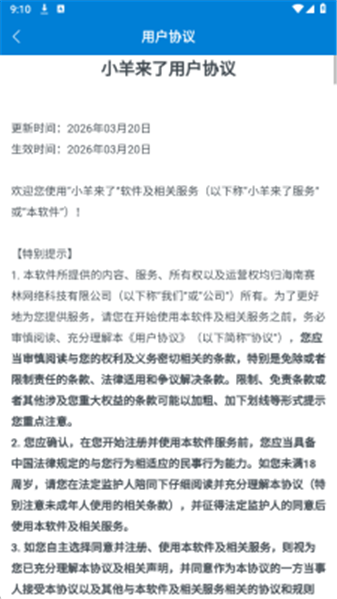 精彩截图-银河金沙国际网站红包版游戏下载-银河金沙国际网站2026版游戏下载2