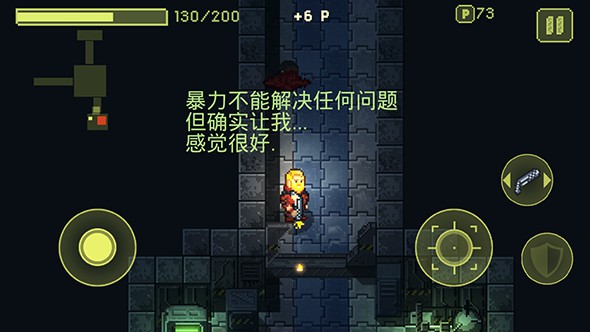 巴黎人网站入口游戏下载-巴黎人网站入口下载安装游戏画面1