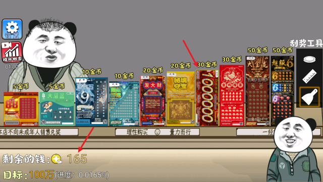 yh558811银河模拟器安卓版游戏下载-yh558811银河模拟器最新版游戏下载