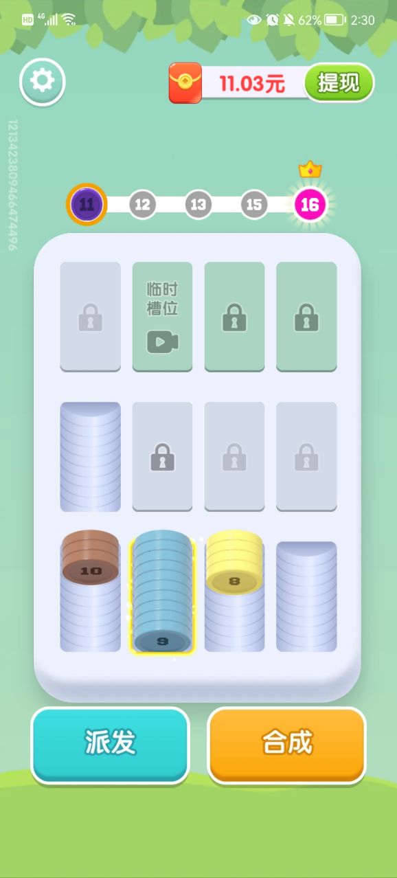 威尼斯人网站地址红包版下载-威尼斯人网站地址游戏下载v1.0.0游戏画面2