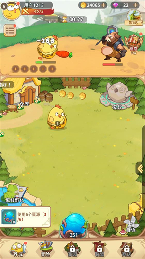 金沙集团1862险2026版