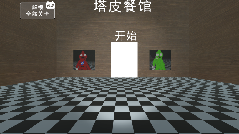 金沙9159app和她的游乐园安卓版游戏下载-金沙9159app和她的游乐园2026版游戏下载游戏画面2