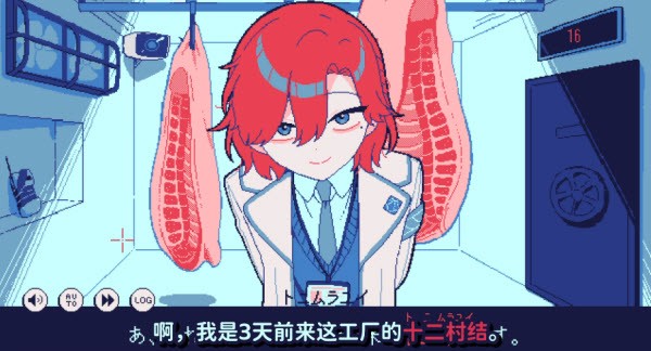 美狮美高梅平台网站0度的绝望