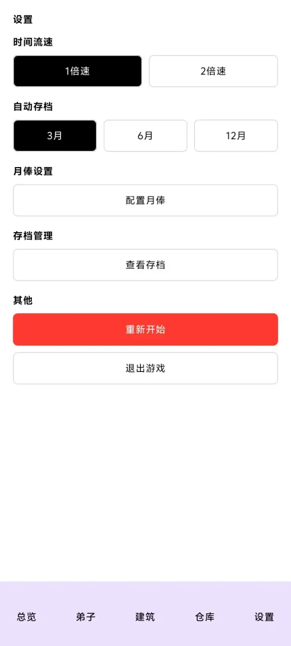 新濠天地3559cσm游戏下载-新濠天地3559cσm游戏最新版下载v1.5.67游戏画面3