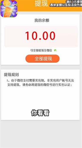 新蒲京官方下载app手机版下载-新蒲京官方下载app红包版下载游戏画面2