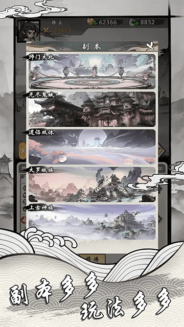 0055银河官网2026下载-0055银河官网2026最新版下载v1.14游戏画面5