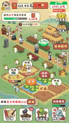 美狮美高梅网站红包版下载-美狮美高梅网站正版v1.0.0.0游戏下载游戏画面2