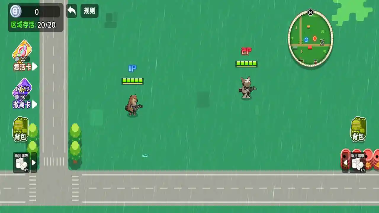 美高梅4688网址2安卓版