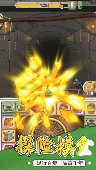 澳门金沙贵宾会2023下载-澳门金沙贵宾会红包版2023下载游戏画面2