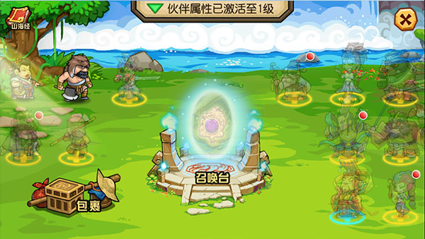 巴黎人网站入口妖怪必须死游戏下载-巴黎人网站入口妖怪必须死安卓版下载游戏画面3