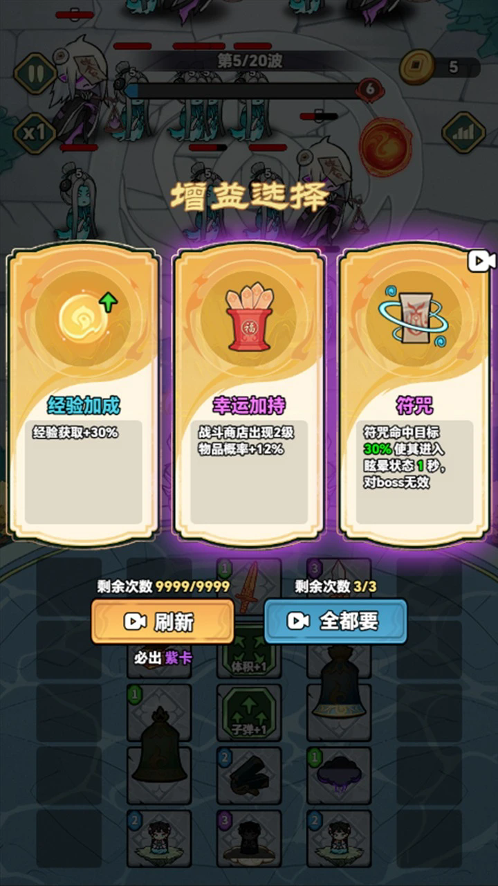 澳门金沙3777网址小游戏-澳门金沙3777网址小游戏手机版（暂未上线）游戏画面2