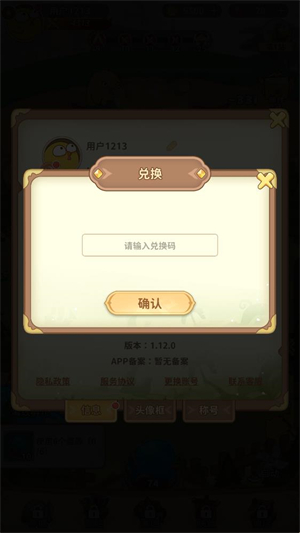 金沙集团1862险2026版