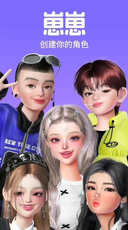 91111威尼斯人APP下载ZEPETO手游下载-91111威尼斯人APP下载ZEPETO最新版下载游戏画面1