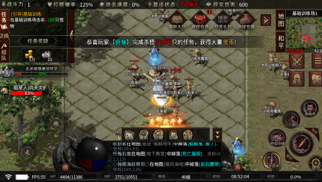 威尼斯www637烈战传奇下载-威尼斯www637烈战传奇手游官方下载v1.0