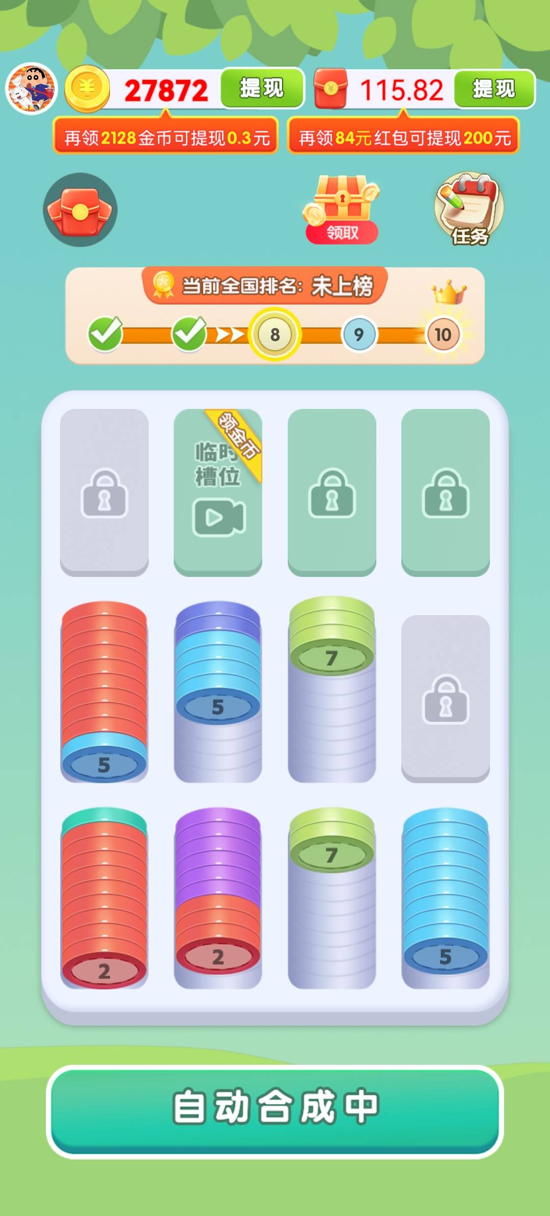 mgm美高梅官方网址解压屋红包版下载-mgm美高梅官方网址解压屋游戏2025下载游戏画面2