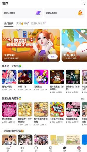 91111威尼斯人APP下载ZEPETO