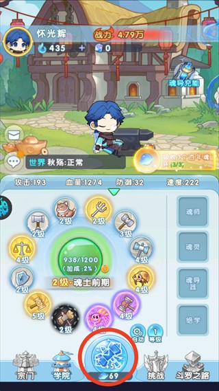 新蒲萄京官方网址手游下载-新蒲萄京官方网址手游安卓版下载v1.5