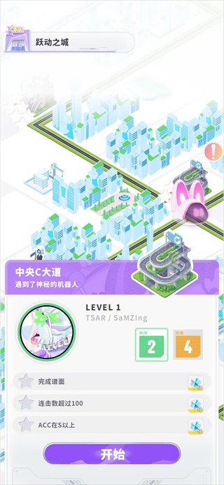 银河yh988循环最新版下载-银河yh988循环安卓版下载v1.0.2