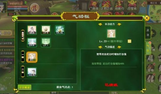 银河网站n1331之热血江湖手游下载-银河网站n1331之热血江湖手机版游戏下载游戏画面1