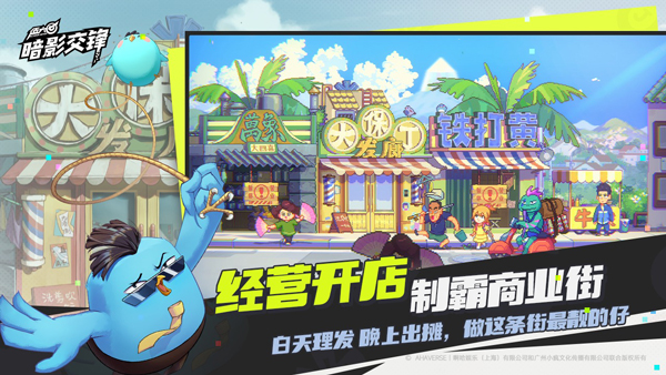 新濠天地最新地址下载-新濠天地最新地址游戏最新版v1.0.0195下载游戏画面2