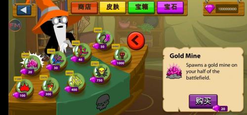 2299威尼斯人战争遗产寒冰皮肤2023新版下载-2299威尼斯人战争遗产安卓手机版游戏下载游戏画面1