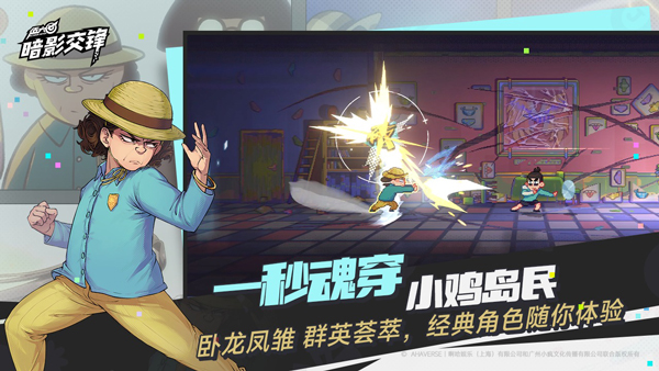 新濠天地最新地址下载-新濠天地最新地址游戏最新版v1.0.0195下载游戏画面1