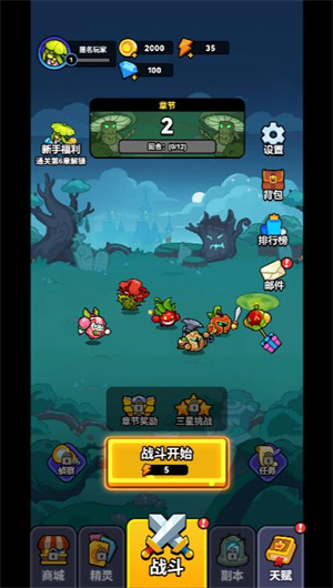 银河优越会网址是多少微信小游戏-银河优越会网址是多少微信小程序（暂未上线）