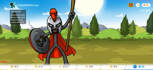 新濠天地现金app战争遗产3剑镰合空版下载-新濠天地现金app战争遗产3剑镰合空手机版下载游戏画面5