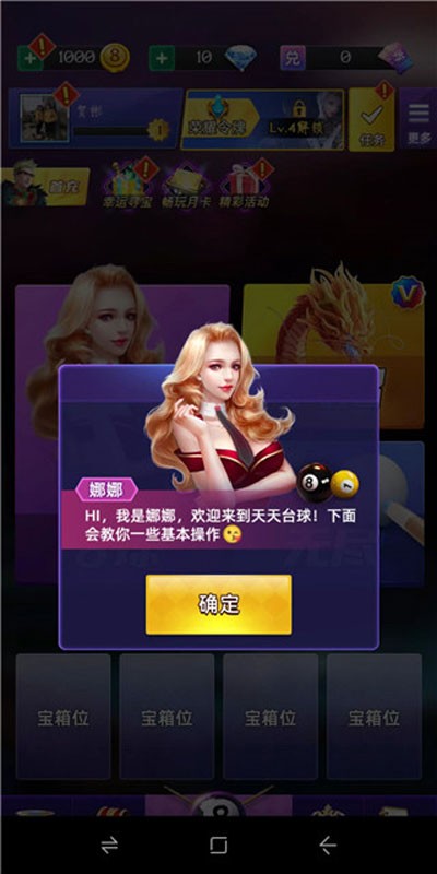 mm7817金沙大招版2026下载-mm7817金沙大招版2026手机版下载v7.5.6