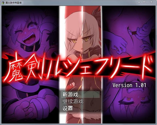 精彩截图-澳门威尼斯人app下载弗里德桃子汉化组移植版下载-澳门威尼斯人app下载弗里德桃子汉化组移植版手游官方下载v1.0.1104