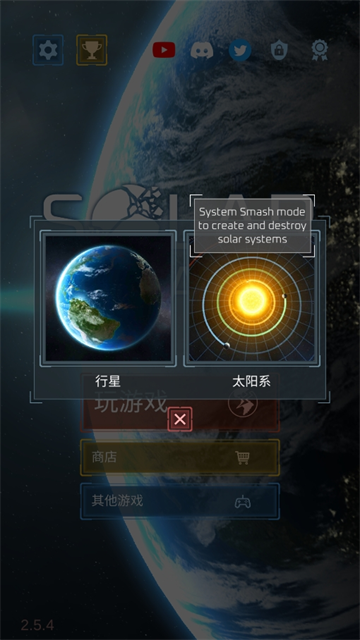 4858美高梅登录正版最新版下载-4858美高梅登录正版最新版手游官方下载v2.6.5游戏画面3