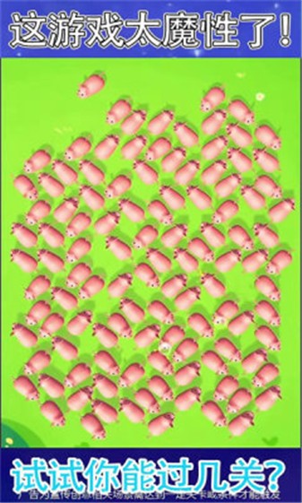 精彩截图-金沙登录网址红包版游戏下载-金沙登录网址赚钱游戏下载2