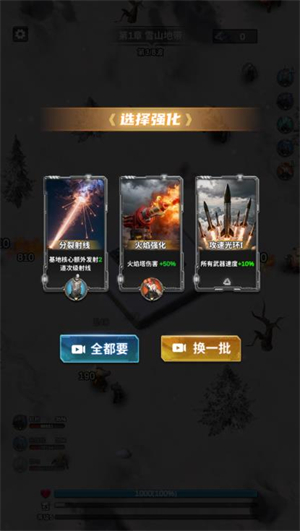 精彩截图-3868银河总站微信小游戏-3868银河总站微信小程序(暂未上线)2