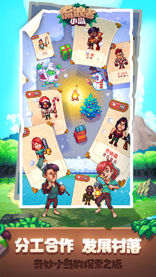 亚洲澳门金沙岛2026下载-亚洲澳门金沙岛2026最新版本下载v1.9.4游戏画面3