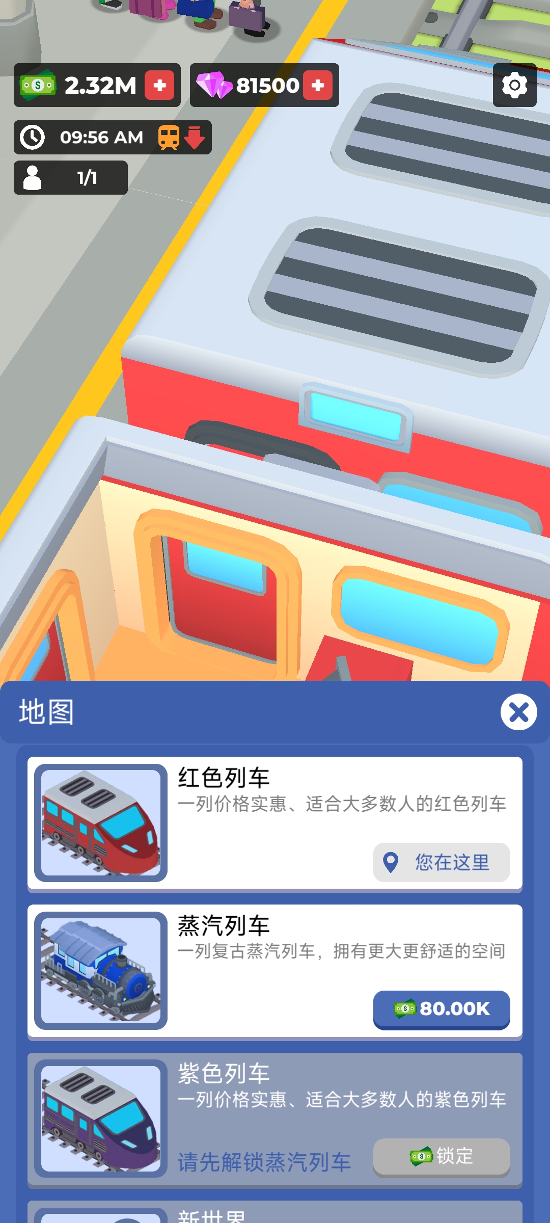 澳门葡京8222c0m游戏下载-澳门葡京8222c0m手机版下载游戏画面3