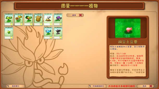 精彩截图-新蒲京APP官网下载融合版深渊版最新版下载v2.8.13