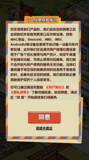 威尼斯0207手游下载-威尼斯0207手游安卓版下载v1.0.6游戏画面3