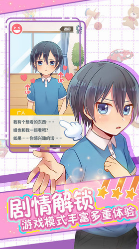 精彩截图-威尼斯人注册网址的夏日祭官方最新版本游戏下载-威尼斯人注册网址的夏日祭2024官方正式版手游下载3