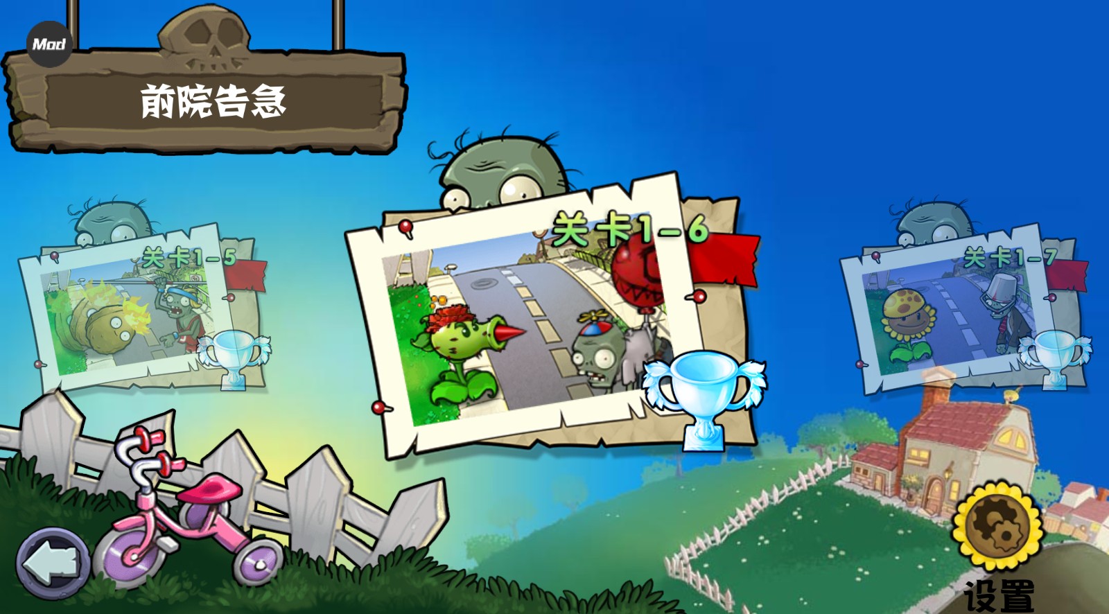 澳门金沙集团杂交重制版2.0