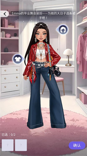 精彩截图-美高梅手机版闪耀国际服游戏下载-美高梅手机版闪耀国际服最新版下载3