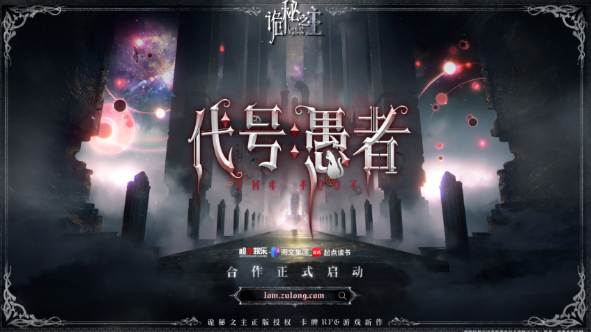 代号826巴黎人官网游戏-代号826巴黎人官网安卓版手游（暂未上线）