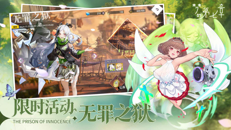 威尼斯1818周年庆版游戏下载-威尼斯18182026版游戏下载游戏画面4