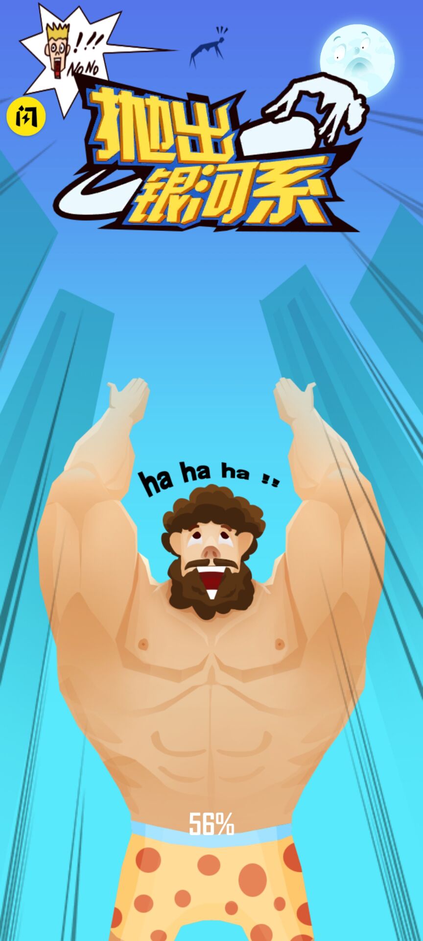 精彩截图-澳门金沙1991js最新版下载-澳门金沙1991js2025(抖音同款)游戏下载1