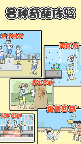 精彩截图-1331银河官网汉化版下载-1331银河官网最新版游戏下载4