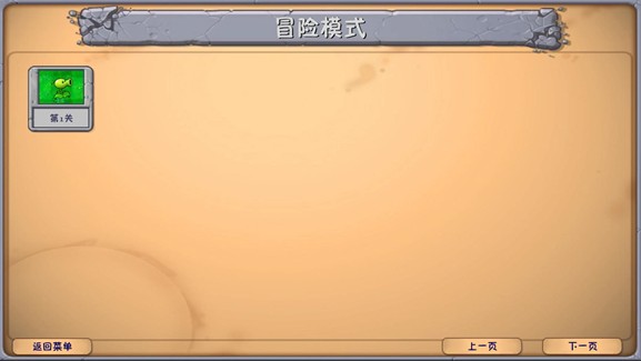 新蒲京APP官网下载融合版深渊版本(PlantsVsZombiesRH)