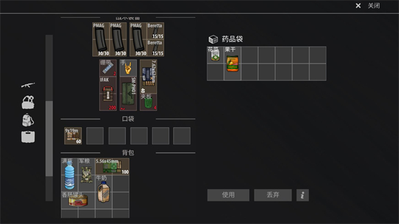 澳门葡京8222com中文版最新版下载-澳门葡京8222com中文版最新版手游官方下载v1.418游戏画面5