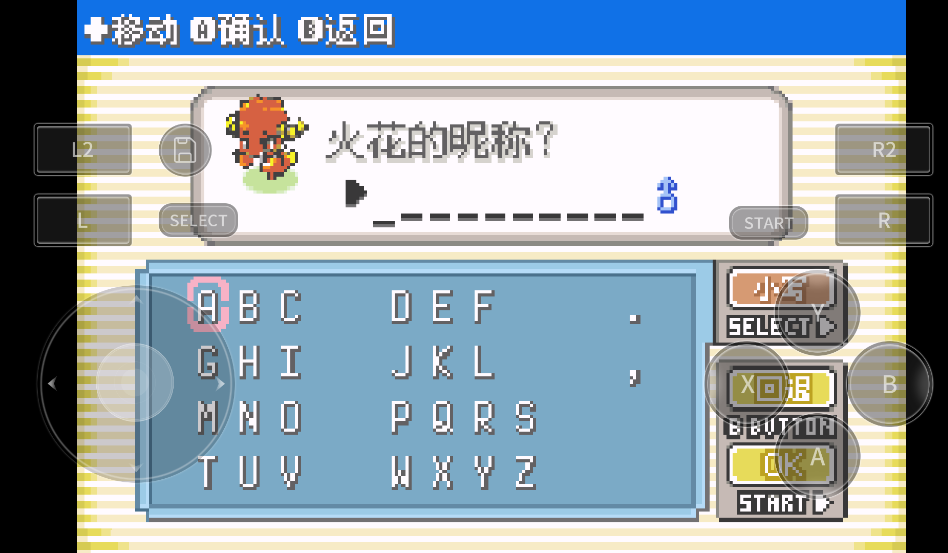 新葡萄8883平台洛克王国安卓版下载-新葡萄8883平台洛克王国手机版下载v1.0游戏画面1