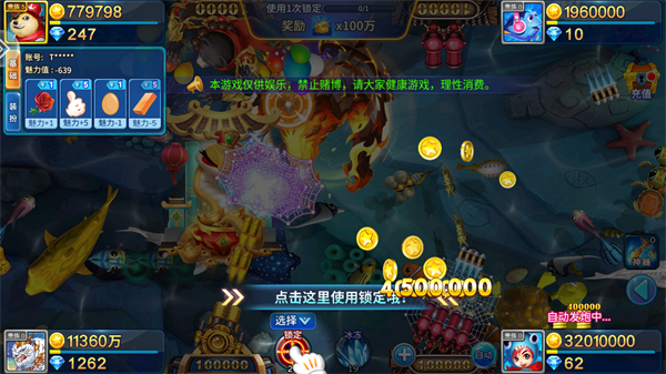 精彩截图-澳门威尼斯人888劈鱼红包版2023下载-澳门威尼斯人888劈鱼红包版最新版本下载3