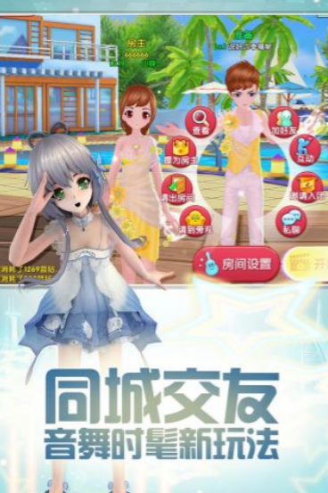 澳门金沙总站手游下载-澳门金沙总站最新版下载v1.0.6游戏画面1