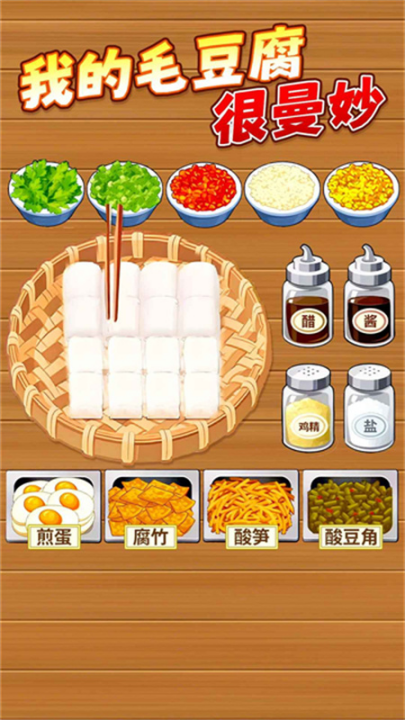 银河真人线上游戏摆摊小游戏下载-银河真人线上游戏摆摊小游戏最新版下载v1.0.1游戏画面2